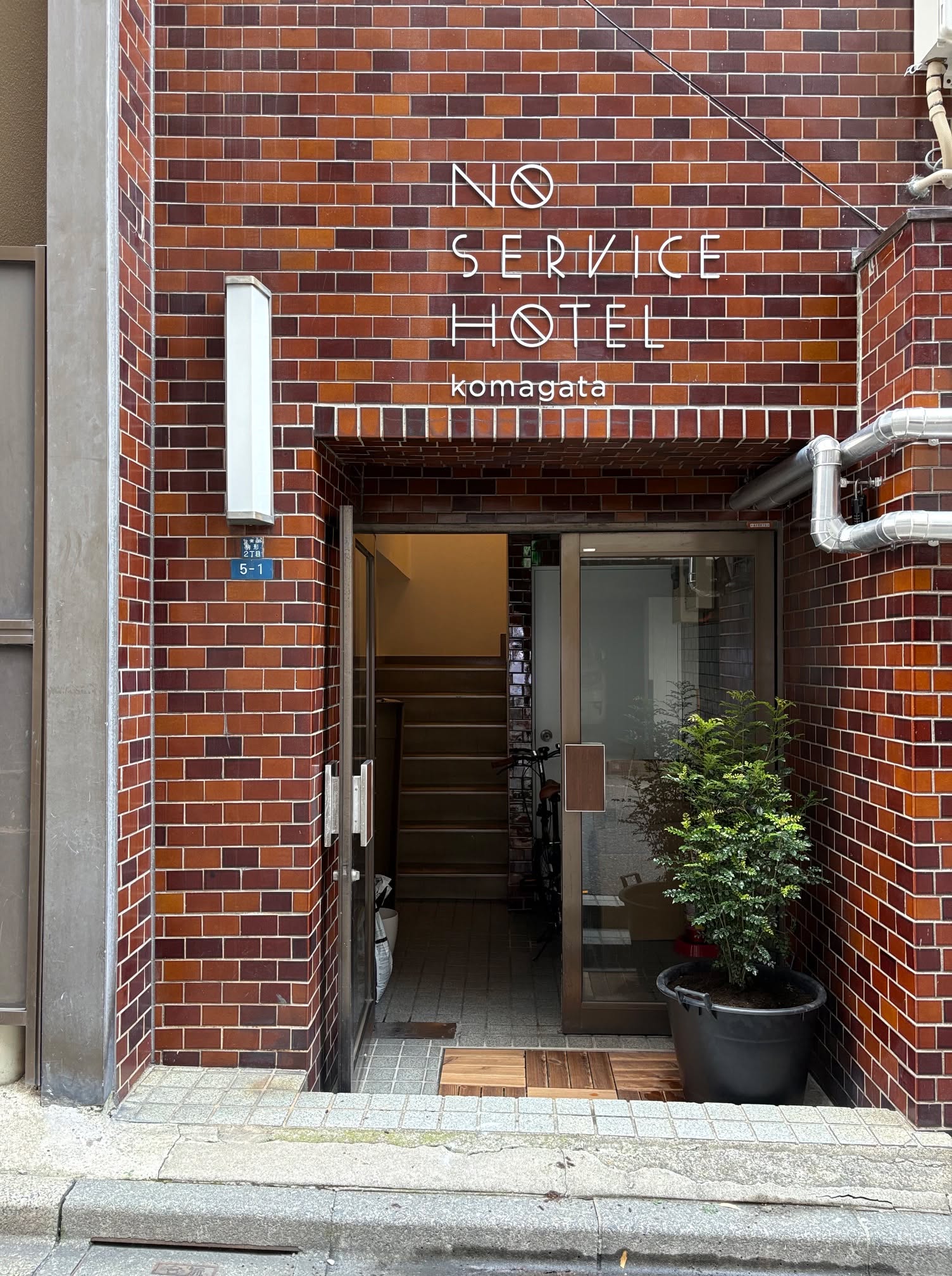 Komagata　正面